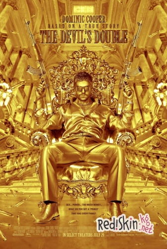 Двойник дьявола / The Devil's Double (2011)