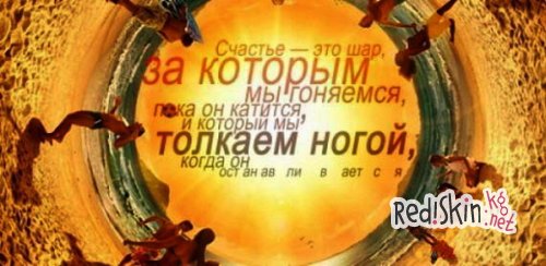 Афоризмы о любви и красивые цитаты