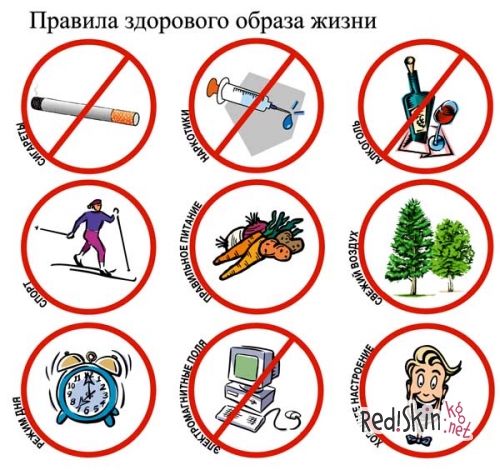 Всемирный день здоровья