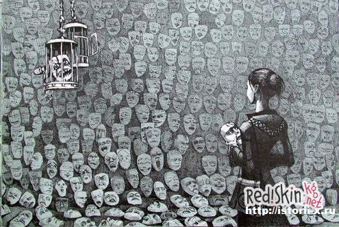 Время выбрасывать маски