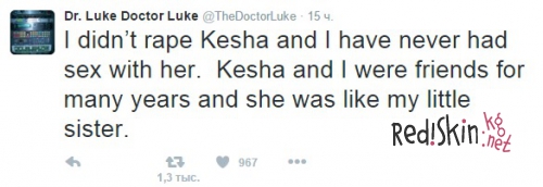 Продюсер Кеши оправдывается в сети: "Я не насиловал ее!"