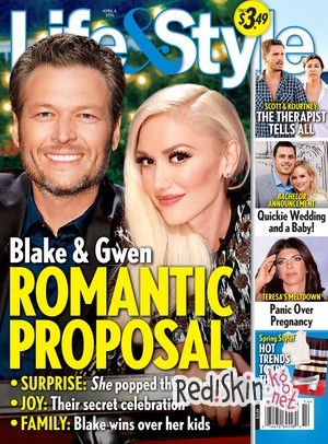 Гвен Стефани сделала предложение Блейку Шелтону