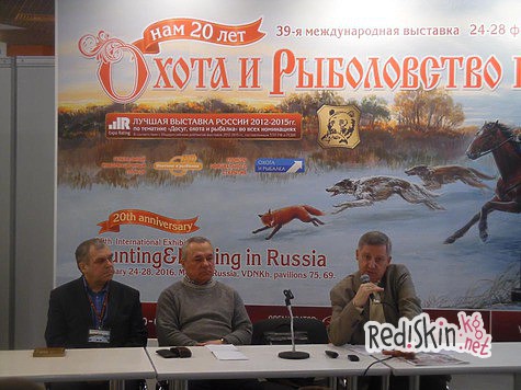 Круглый стол по охотминимуму