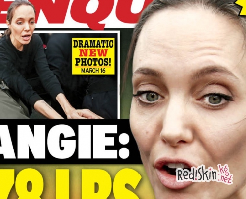 Шокирующие новости об Анджелине Джоли сообщает издание The National Enquirer
